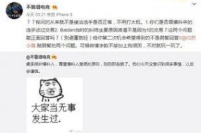 每日大赛 反差吃瓜爆料,揭秘娱乐圈背后的惊人爆料