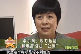 娱乐吃瓜君孟博龙,揭秘娱乐圈幕后故事