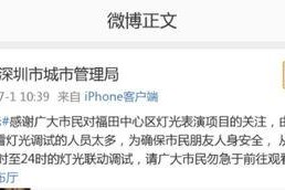 吃瓜网停止运行了吗