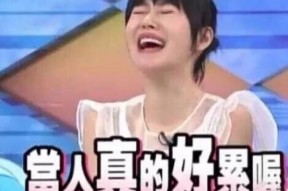 娱乐圈吃真瓜抖音视频,抖音真瓜视频大曝光！