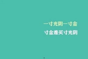 娱乐吃瓜酱励志语录图片,揭秘娱乐吃瓜酱语录背后的正能量