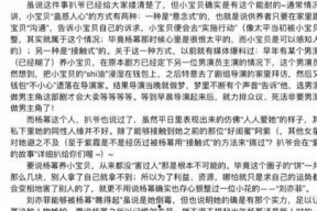 很火的娱乐圈吃瓜文件,吃瓜文件曝光惊人内幕